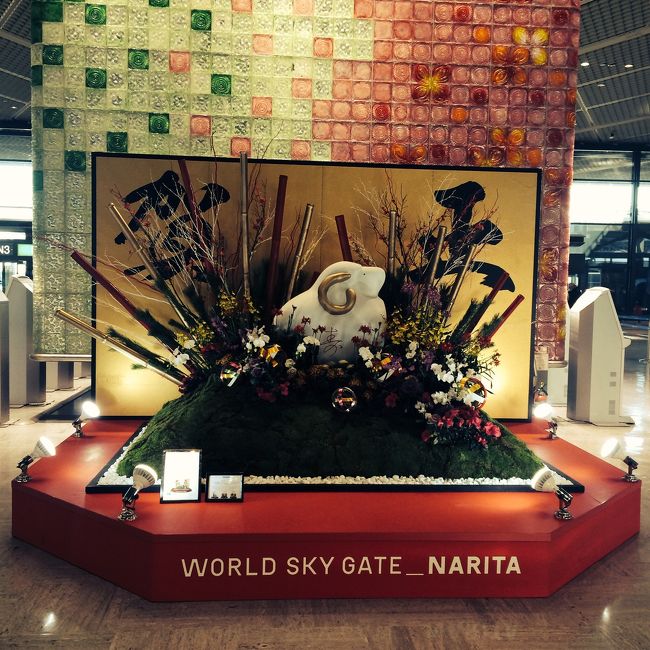 成田からハノイ経由でダナンへ。<br />空港はすっかりお正月モード。<br />