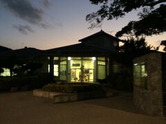 最後に今帰仁村歴史文化センターに入館します。