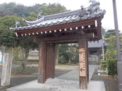 ７４番札所の甲山寺に到着。