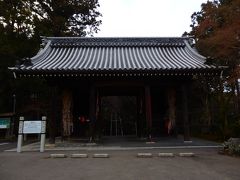 根香寺