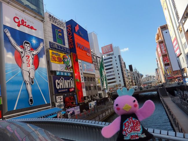 こちらもお馴染み<br />グリコーーーー！<br /><br />リニューアルして現在７代目だそうです。<br />すごい！！