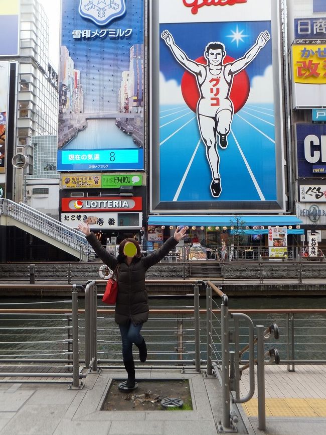 満腹になったところで<br />再び道頓堀に戻りプラプラ。<br /><br />ひとりでは撮れなかった写真を<br />ちびっこに紛れて撮ってもらいました。<br /><br />『クリコーーーーー！！』<br />ryonjeちゃん、ありがとう。<br />大阪に来たらやらずにはいられない。<br />この後、やっておいてよかったと思うこともあり、<br />後悔ありません。<br /><br />
