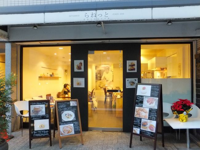 京セラドームに向かう途中、寒かったせいか<br />ちょっとお腹がキュルキュル。<br />暖かい場所でおちゃをしようとcafeを探して避難。<br />★らねっと★<br />http://tabelog.com/osaka/A2701/A270201/27017231/<br />