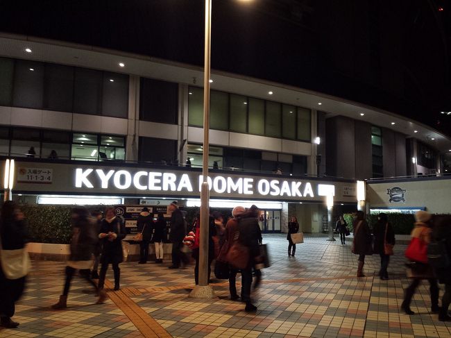 JYJの一期一会コンサート、大阪初日。<br />笑って笑って、あっという間の３時間でした。<br />席が恵まれたおかげで、キラッキラの３人を近くで見ることができて、<br />素晴らしい歌声を聴くことができてとにかく感動。<br /><br />わたしは、このツアーへの参加はこの日が最後だったので、<br />始まる前は絶対に泣いちゃうだろうなと思っていたのですが、<br />最後の最後まで笑って彼らに手を振っていた自分がいました。<br />数年後、また３人で戻ってきた時にも笑顔で迎えたいなと思います。<br />わたしにとって最高のライブでした。<br /><br />そして、一緒にライブに一緒に行ってくれた友達には<br />感謝の言葉しか見つかりません。<br />