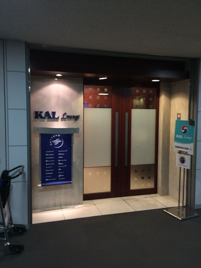 再度、ラウンジへ