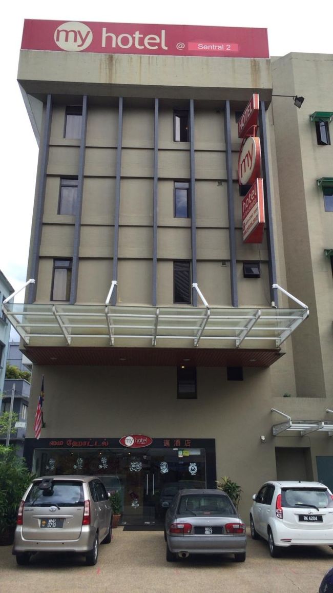 次なる、ホテル(安宿)？