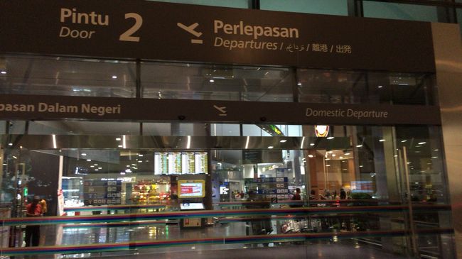 KLセントラルからKLia2に来ました。