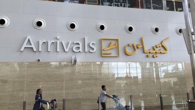 到着ロビーです。