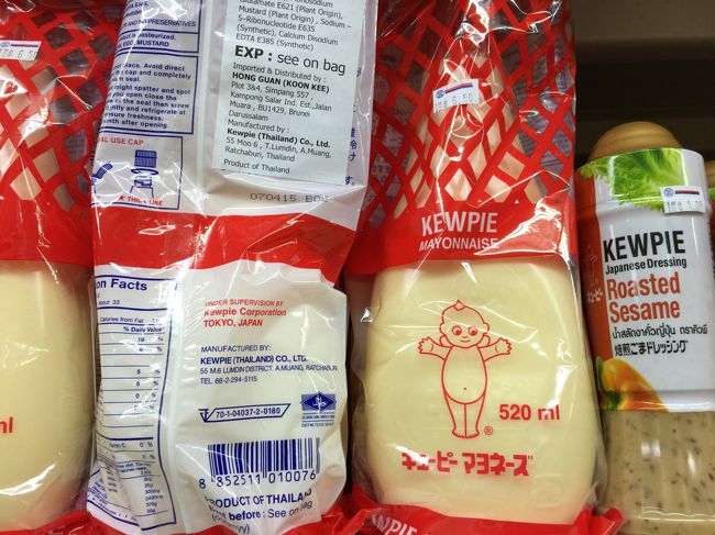 マヨネーズにもハラルが。値段は高く６００円くらいしました。