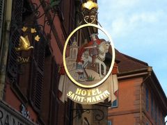 いきなり可愛い看板が目に飛び込んで来ました！今日泊まるホテルです。