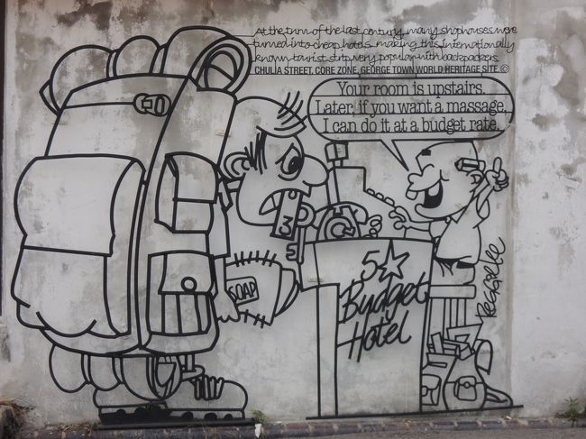 針金アート①<br />ラブレーンに入るところ。