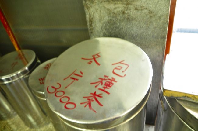 600g3000元（\12000-）のこちらのお茶をサービスで100gぐらいいただきました。帰って飲みましたがおいっしいっす　かおりいいです。