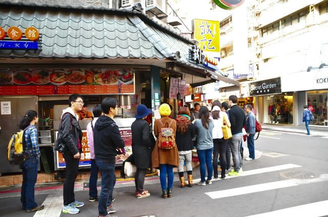 ねぎ餅屋です。　（私たちはこのたべものをしゃこしゃこと言ってます）