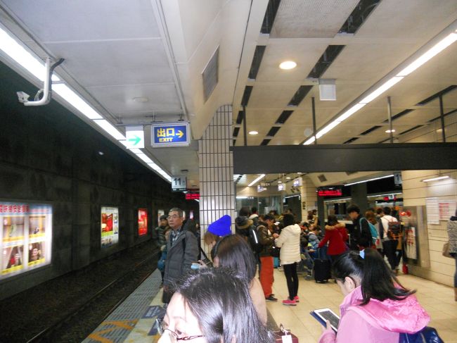 中山駅のホームです。台北駅より広く明るいです。