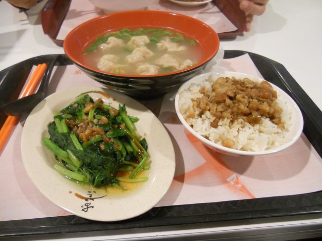 こちらはるーろんはんと水餃子です。