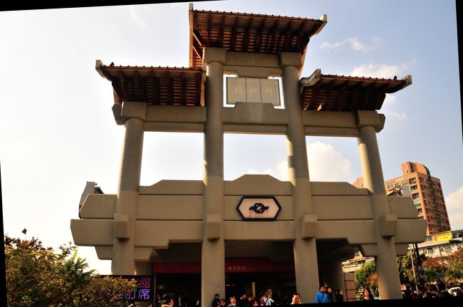 新北投駅　正面　風向き次第で硫黄臭いです。