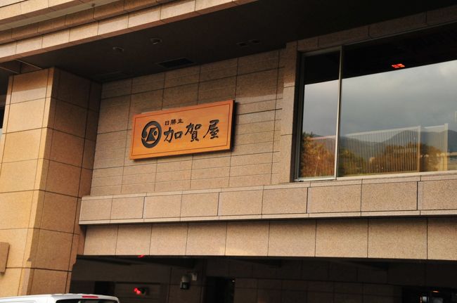 日本でも有名な加賀温泉です。