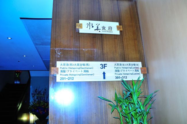 3Fになります。2Fにトイレがあります。