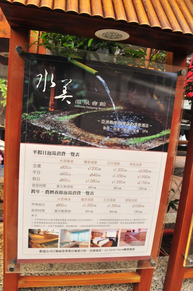 お湯は、高温風呂が41℃ぐらい、サウナ70℃とぬるいです。浴場にはトイレもあります。なぜは水風呂が2個、17℃ぐらいと20℃ぐらいのかありました。<br />