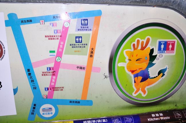 鬍鬚張魯肉飯もここにはあり持ち帰りできます。