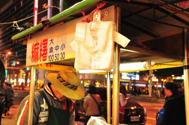 三越の手前で売っていた餅　白玉みたいな感じです。小を購入　屋台から流れている音楽が変な音楽です。