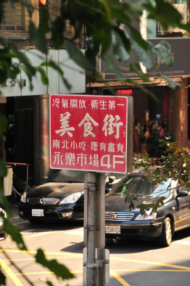 このビルの４Fが美食街って看板があったのですがなぁぁぁにもないです。つぶれてます。