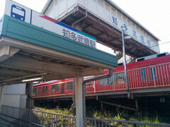 武豊駅から知多武豊駅までは徒歩です。
この電車乗りたかったが乗れず。