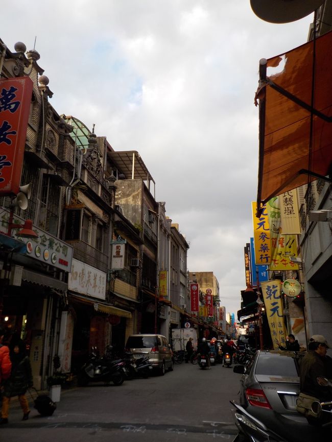 「迪化街」へからすみを買いに行く。<br /><br />地下鉄の駅も近くに出来て行きやすくなった。