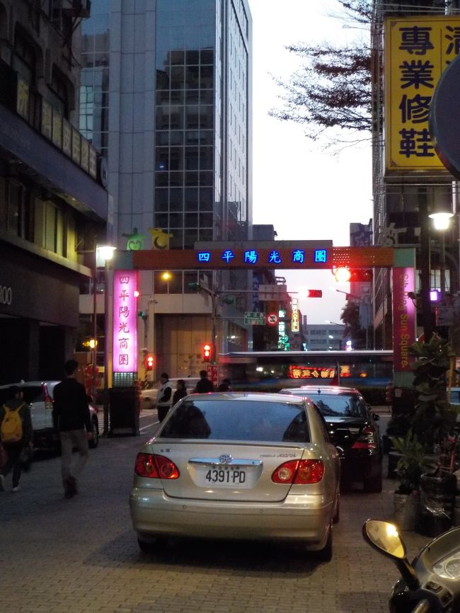 1月3日。<br /><br />四平街陽光市場の夜市へ。