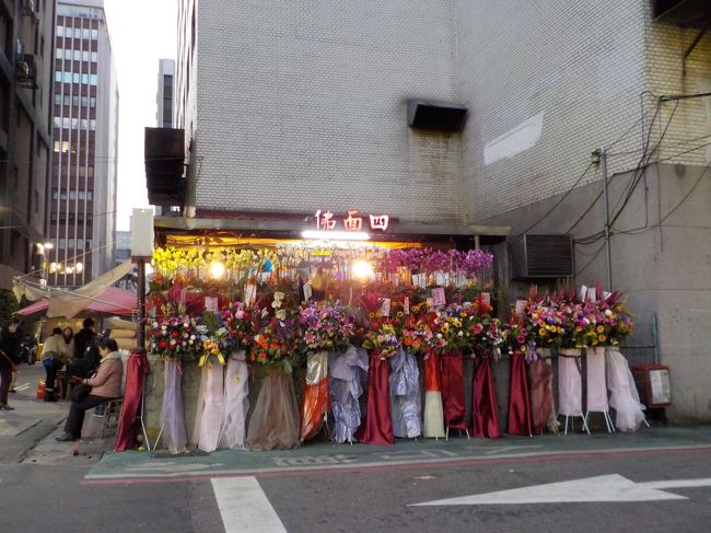 「四面仏」なるラッキースポット発見。<br /><br />