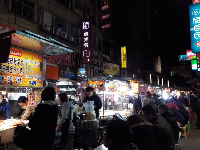 最後はホテルの裏「雙城街夜市」を散策。<br /><br />マッサージで台北の夜は過ぎてゆく。