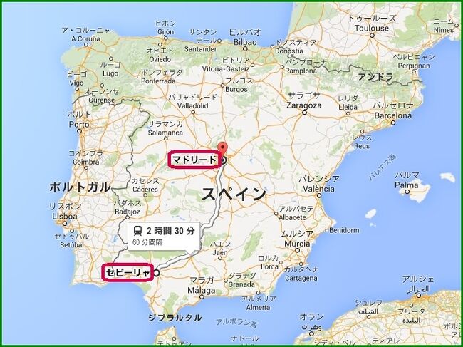14 レンタカーで巡るスペインの旅 12 太陽の沈まぬ帝国の都 マドリード マドリード スペイン の旅行記 ブログ By Sanaboさん フォートラベル