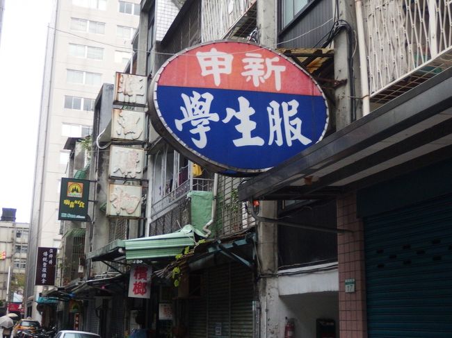 ホテルに戻りました。<br />