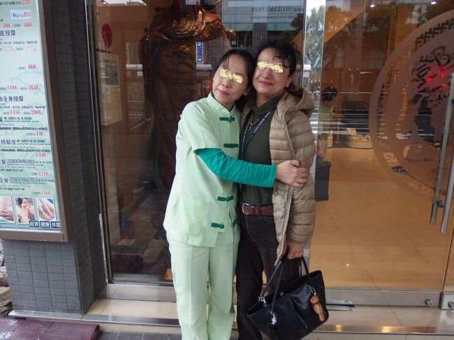 1時間1,100元と少し値上げされていましたが、<br />ここの店のマッサージ師はほとんどが専属の方なので腕は確かです。<br />本店は台南にあります。<br />