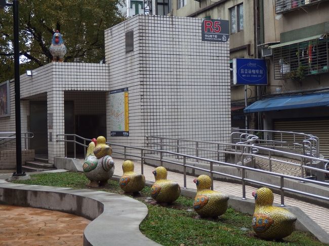 ・・・楽しいオブジェが並ぶ公園になっています。<br /><br />こんなオブジェを眺めながら歩くのも<br />台湾の楽しみの一つです。