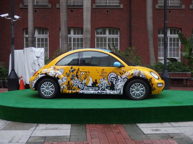 現・台北當代藝術館<br />