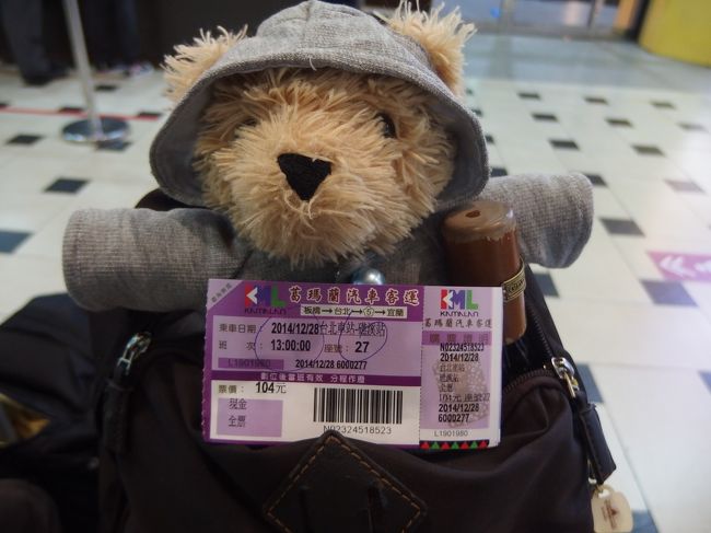 料金は104元でした。<br />ちなみに台鐵自強號は199元。<br />