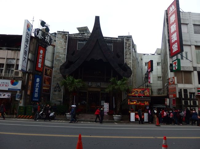 うん？<br /><br />タイ式マッサージ店でした。<br />