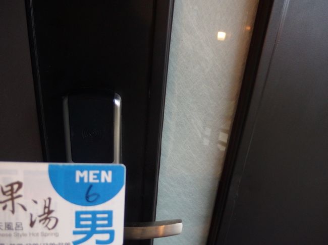 １階フロントでカードキーを借りてから、屋上に上がらなければなりません。<br />もっとも夜までに返せば良いので、当日は何回でも入れます。<br /><br />