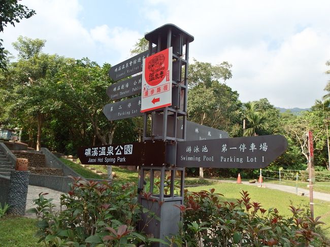 なだらかな丘を下りて行きました。<br />