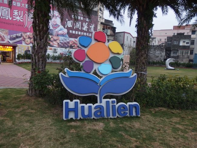 さあ、ホテルに戻りましょう。<br /><br />