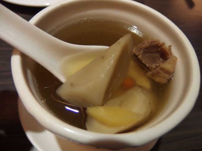 ゴボウとスペアリブのスープ<br />