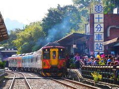 十分駅、ほんっとカッコよかったです
