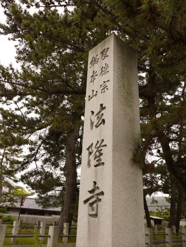 法隆寺☆<br /><br />多分小学生に上がるより前におばあちゃんと来てるはずやねんけど全く覚えてない。今回が初訪問に近い感じでした。