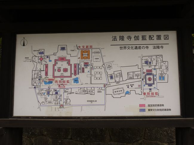 境内のマップ<br /><br />まずは西伽藍から参りましょう♪