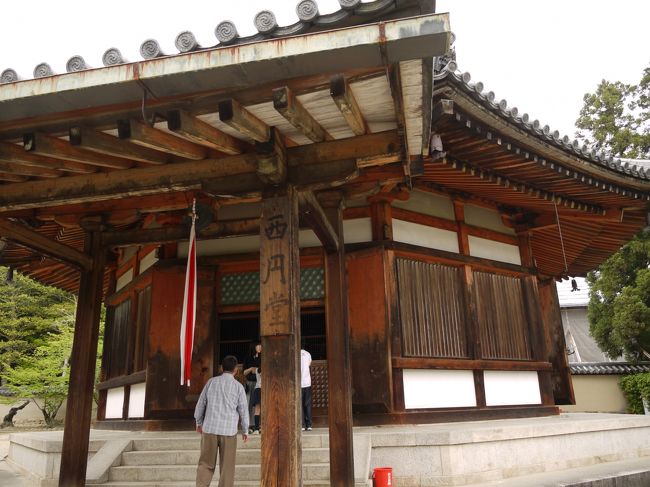 八角形のお堂がありました。<br />西円堂という。<br />奈良時代、聖徳太子の３夫人の１人橘夫人の発願により行基菩薩によって創建されたと伝えられていますが、現在の建物は１２５０年（建長二年）に再建されたものです。<br />一般に「峰の薬師」と呼ばれる本尊薬師如来座像が安置され、耳病によく効くらしい。<br /><br />昨日の壺阪さんといい、奈良は八角のお堂が多いみたい。<br /><br />耳に効くってゆうなら手を合わせとかなきゃね、<br />都合の悪いこととか聞こえて耳が痛いですからねっ<br />ってそれは拝んでも治らない？笑