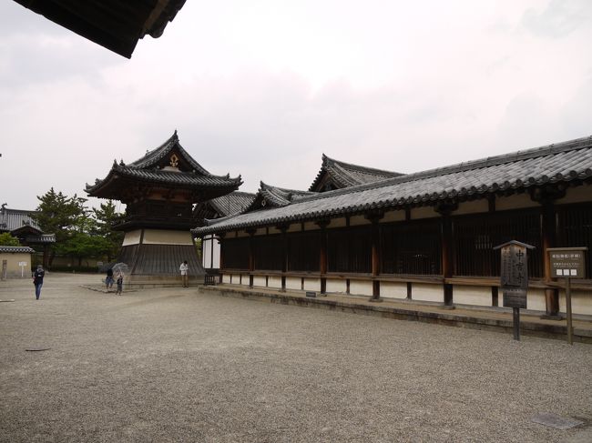 東伽藍へやってきました。<br />西に比べるとヒトも少なめ。<br /><br />奥に見えるのは鐘楼です。国宝、鎌倉時代のものですが、釣られている鐘は奈良時代のもので中宮寺から移されたものだそう。（「中宮寺」と銘が打ってあるそうです）