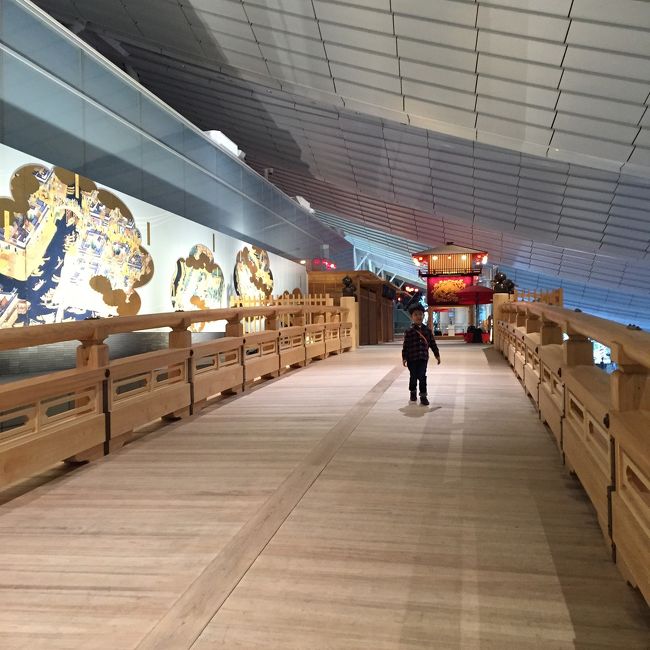 空港の中にこんなとこあったんだ！知らなかった。