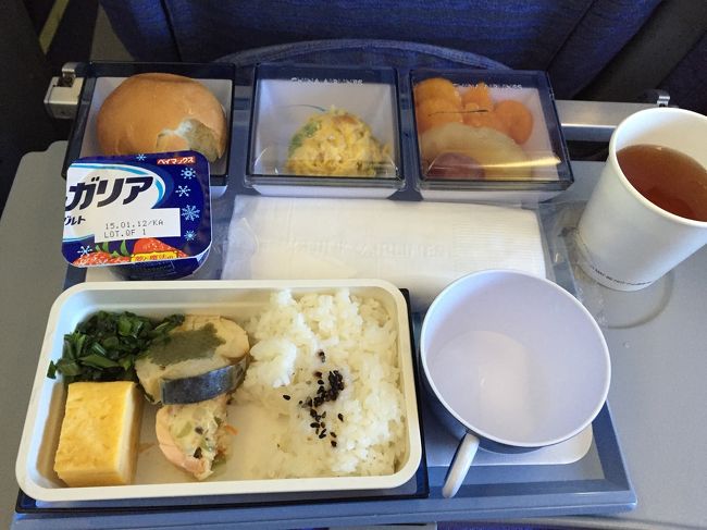 食べかけですみません。。<br />大人の機内食。ちょっとイマイチ。なんで和食を選らんだろうね(°_°)