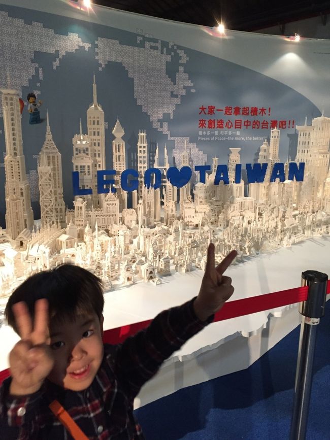 いぇーい！！！台湾大好き！だってよ。